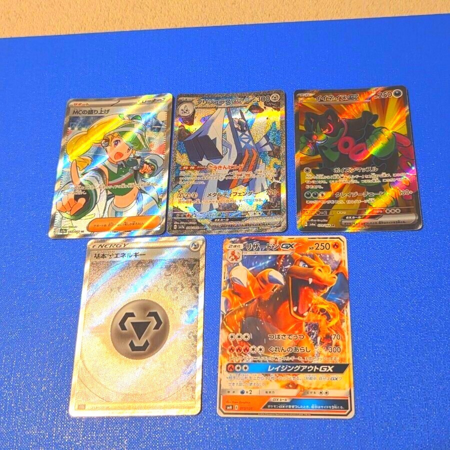 2025年最新】Yahoo!オークション -ポケモンカード リザードン sr 2025年最新】Yahoo!オークション -ポケモンカード リザードン sr