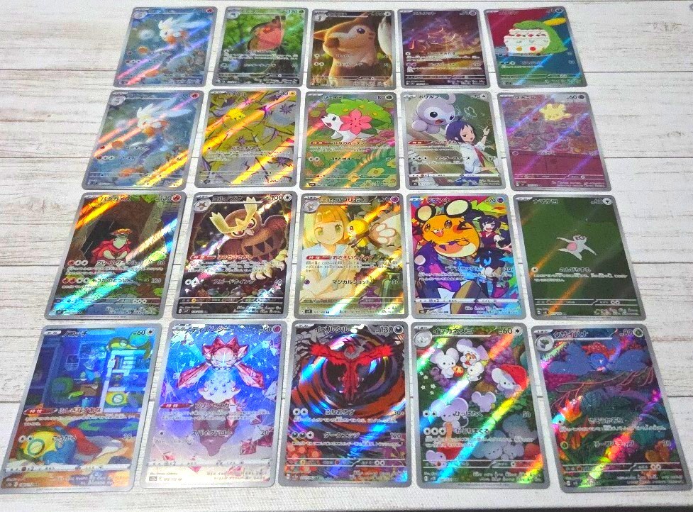 Yahoo!オークション -「ポケモンカード リーリエ」の落札相場 Yahoo!オークション -「ポケモンカード リーリエ」の落札相場