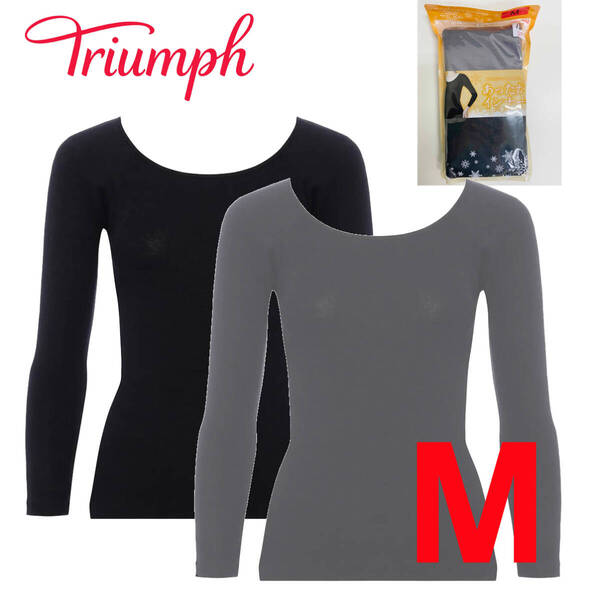 新品 2枚組 M ★ Triumph トリンプ あったかインナー レディース 8分袖 ブラック Cグレー 抗菌 防臭 長袖 シャツ アンダーウェア ヒート