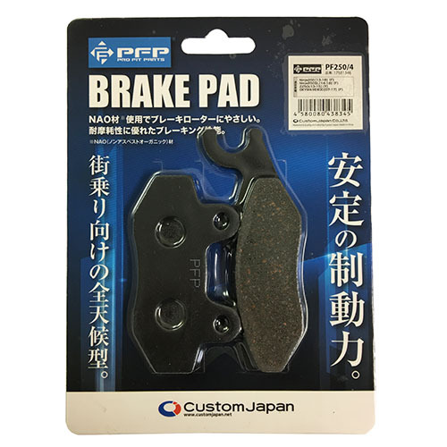 2025年最新】Yahoo!オークション -ニンジャ400(ブレーキ)の中古