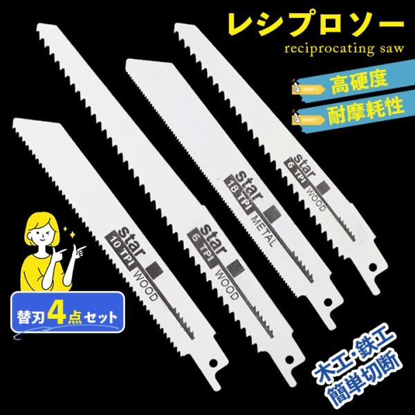 2025年最新】Yahoo!オークション -セーバーソーの中古品・新品 2025年最新】Yahoo!オークション -セーバーソーの中古品・新品