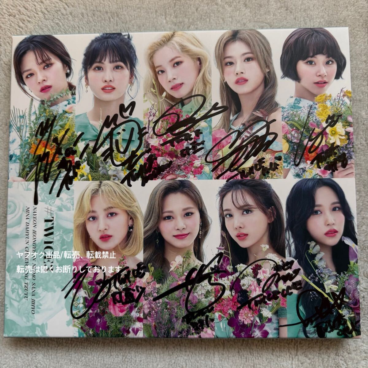 Yahoo!オークション -「twice サイン cd」の落札相場・落札価格 Yahoo!オークション -「twice サイン cd」の落札相場・落札価格