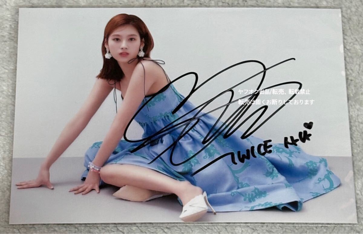 Yahoo!オークション -「twice サナ サイン」の落札相場・落札価格 Yahoo!オークション -「twice サナ サイン」の落札相場・落札価格
