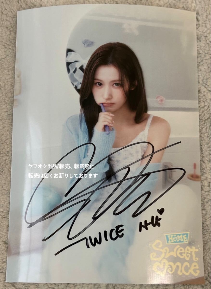Yahoo!オークション -「twice サナ サイン」の落札相場・落札価格 Yahoo!オークション -「twice サナ サイン」の落札相場・落札価格