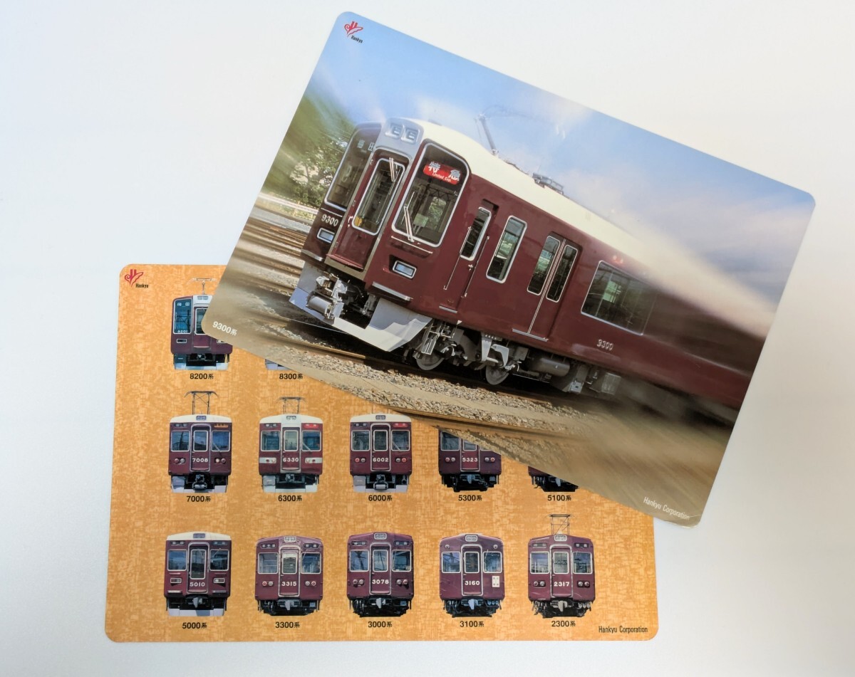 2025年最新】Yahoo!オークション -阪急電車(鉄道関連グッズ)の 2025年最新】Yahoo!オークション -阪急電車(鉄道関連グッズ)の