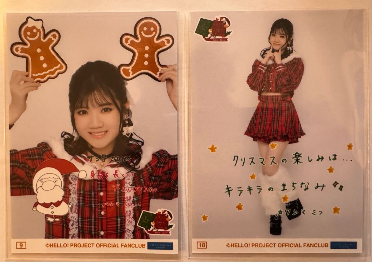 Yahoo!オークション -「juice=juice クリスマス」の落札相場