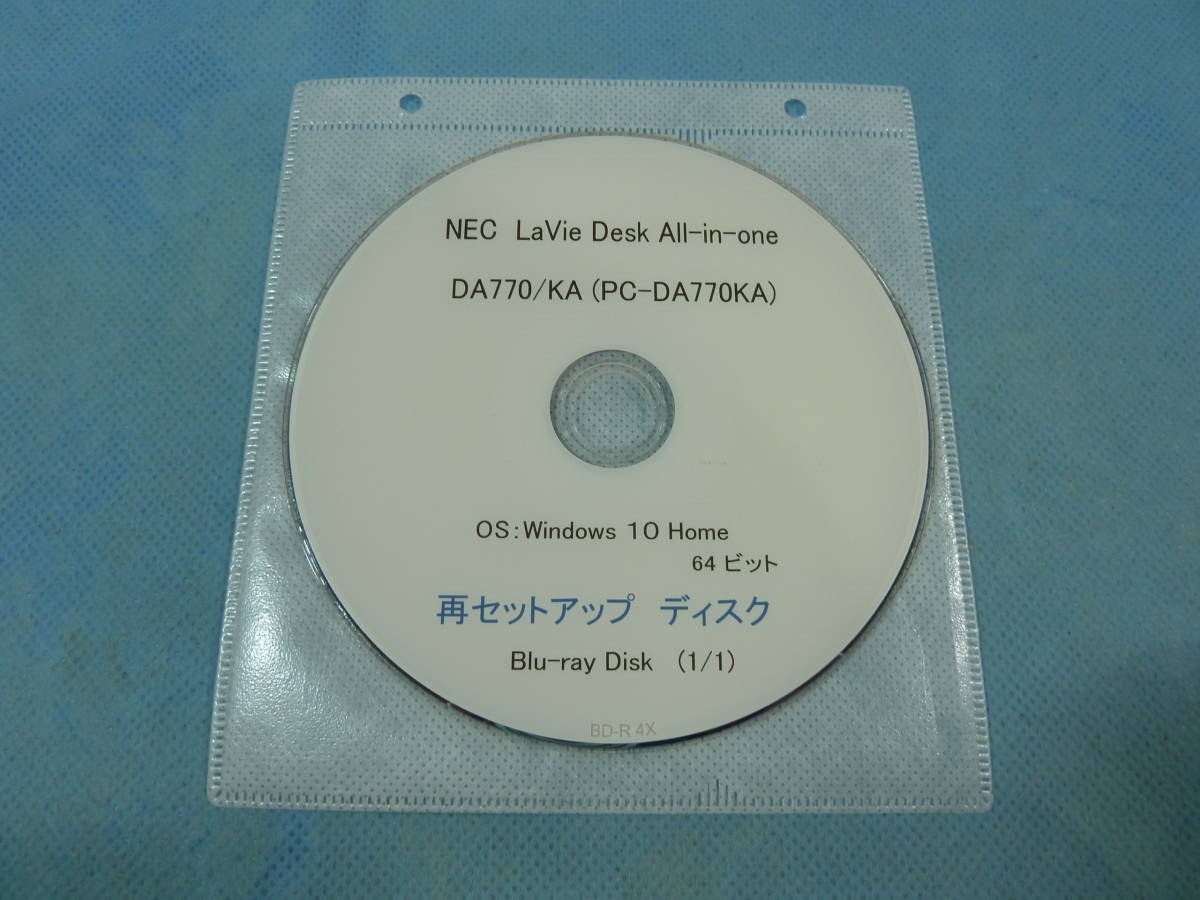 2025年最新】NEC 再セットアップディスクの商品一覧 - Yahoo 2025年最新】NEC 再セットアップディスクの商品一覧 - Yahoo
