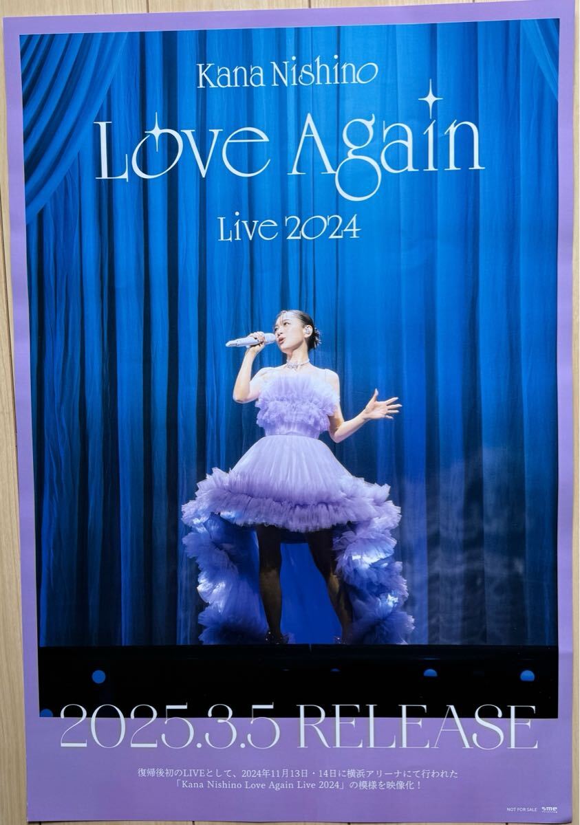 Yahoo!オークション -「西野カナ ポスター」の落札相場・落札価格 Yahoo!オークション -「西野カナ ポスター」の落札相場・落札価格
