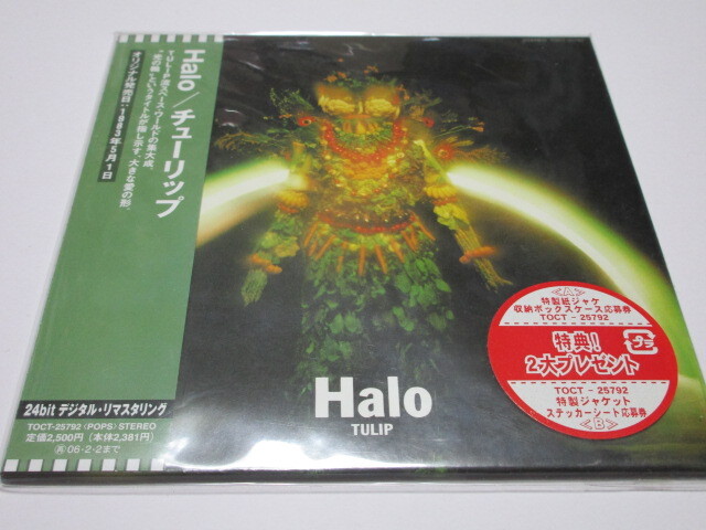 チューリップ CD レア Halo 絶版 チューリップ CD レア Halo 絶版 Yahoo!オークション