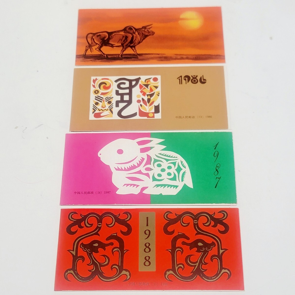 2025年最新】Yahoo!オークション -中国切手 1988の中古品・新品 2025年最新】Yahoo!オークション -中国切手 1988の中古品・新品