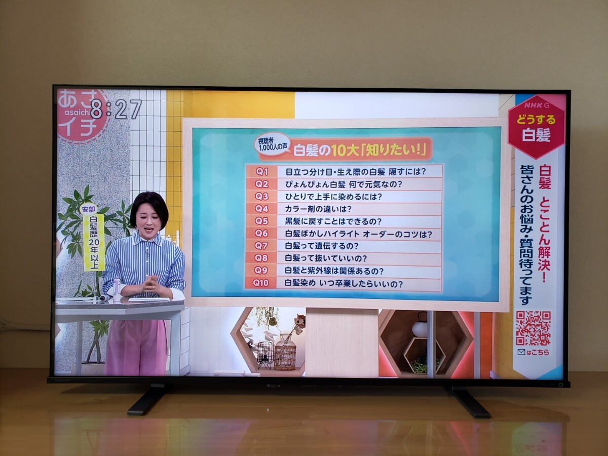 2025年最新】Yahoo!オークション -4kテレビ regzaの中古品・新品 2025年最新】Yahoo!オークション -4kテレビ regzaの中古品・新品