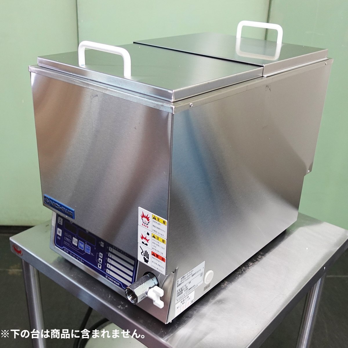 2025年最新】Yahoo!オークション -#真空調理の中古品・新品・未 2025年最新】Yahoo!オークション -#真空調理の中古品・新品・未