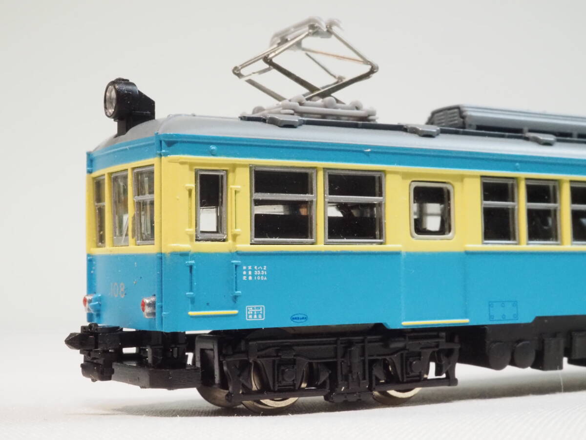 Yahoo!オークション -「modemo 箱根登山鉄道」の落札相場・落札価格 Yahoo!オークション -「modemo 箱根登山鉄道」の落札相場・落札価格
