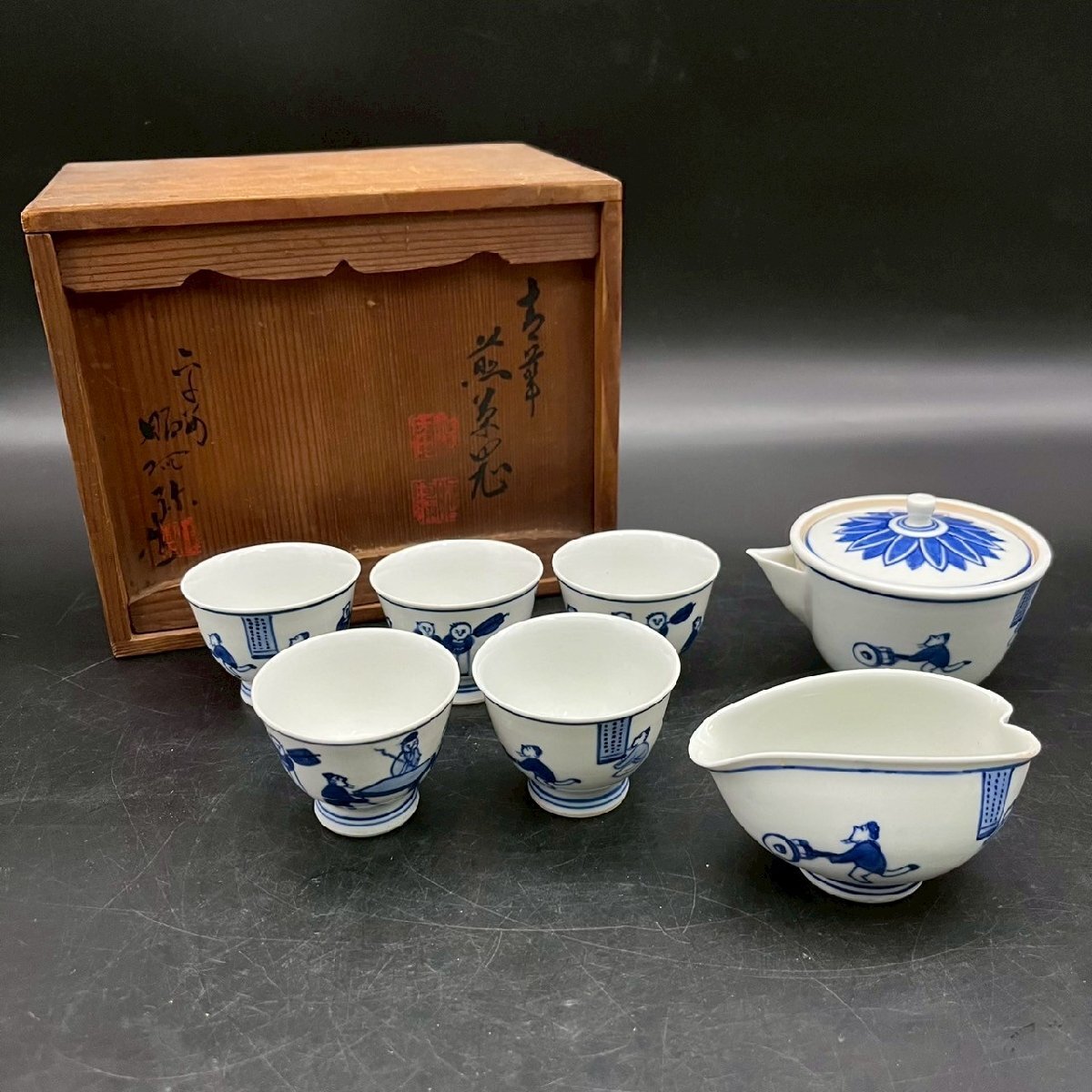 2025年最新】Yahoo!オークション -平安昭阿弥の中古品・新品・未 2025年最新】Yahoo!オークション -平安昭阿弥の中古品・新品・未