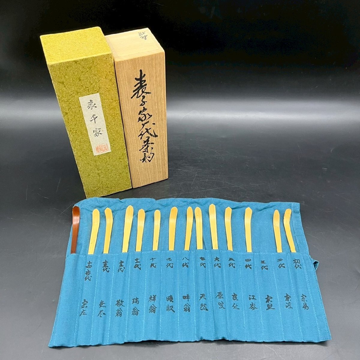 2025年最新】Yahoo!オークション -表千家 茶杓の中古品・新品