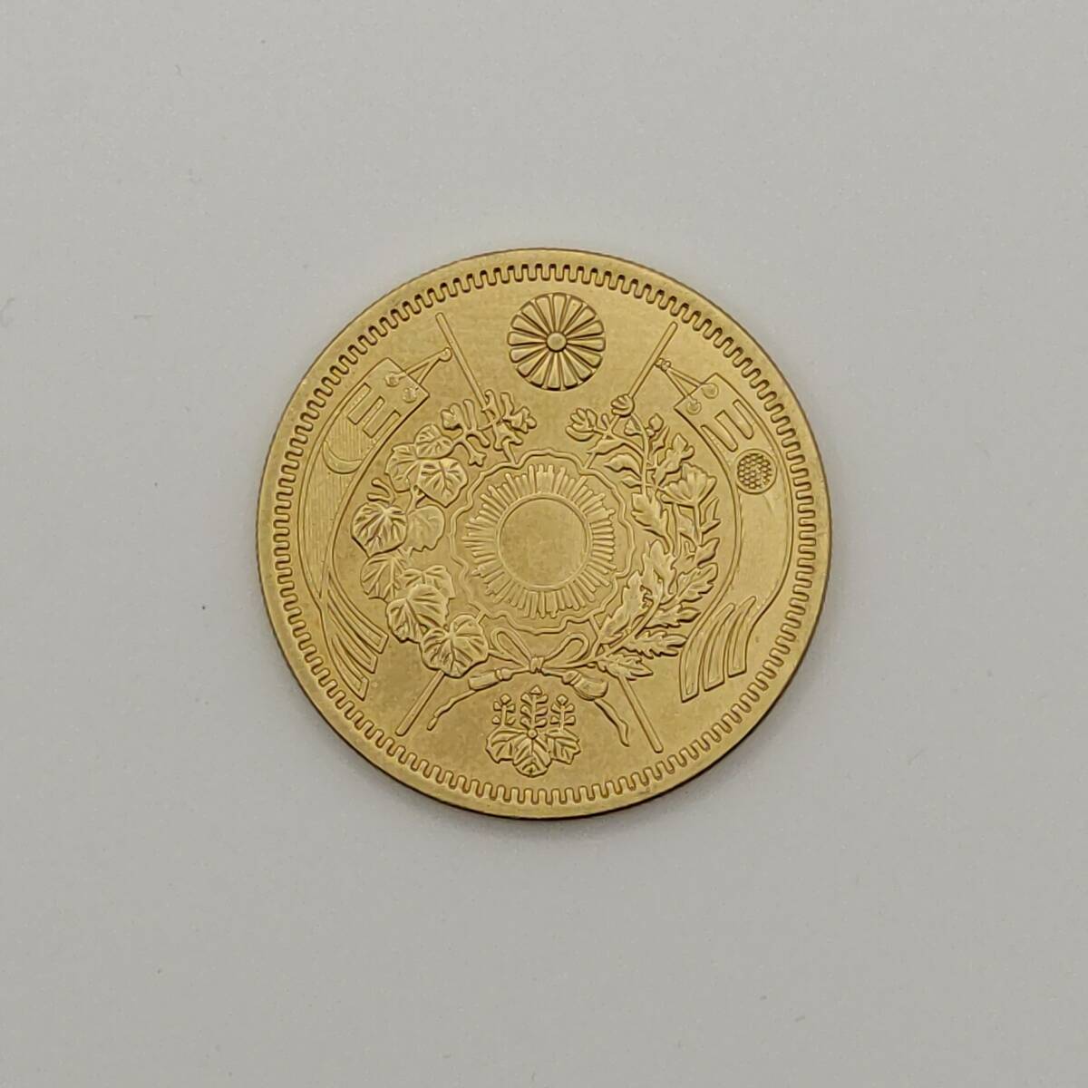 2025年最新】Yahoo!オークション -旧20円金貨の中古品・新品・未 2025年最新】Yahoo!オークション -旧20円金貨の中古品・新品・未