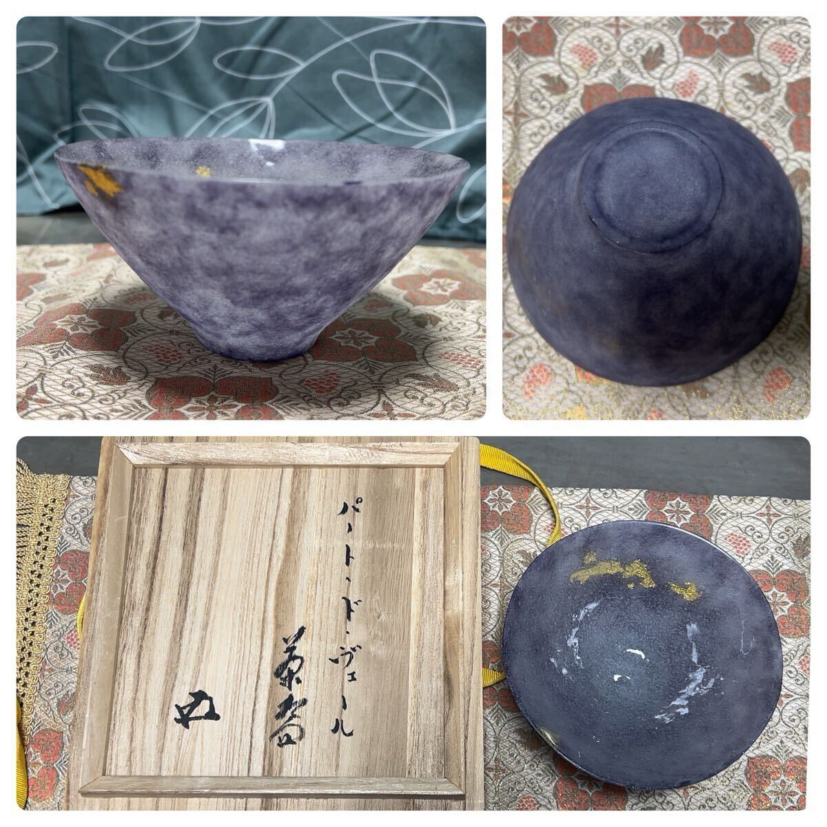 2025年最新】Yahoo!オークション -藤田喬平(ガラス)の中古品 2025年最新】Yahoo!オークション -藤田喬平(ガラス)の中古品