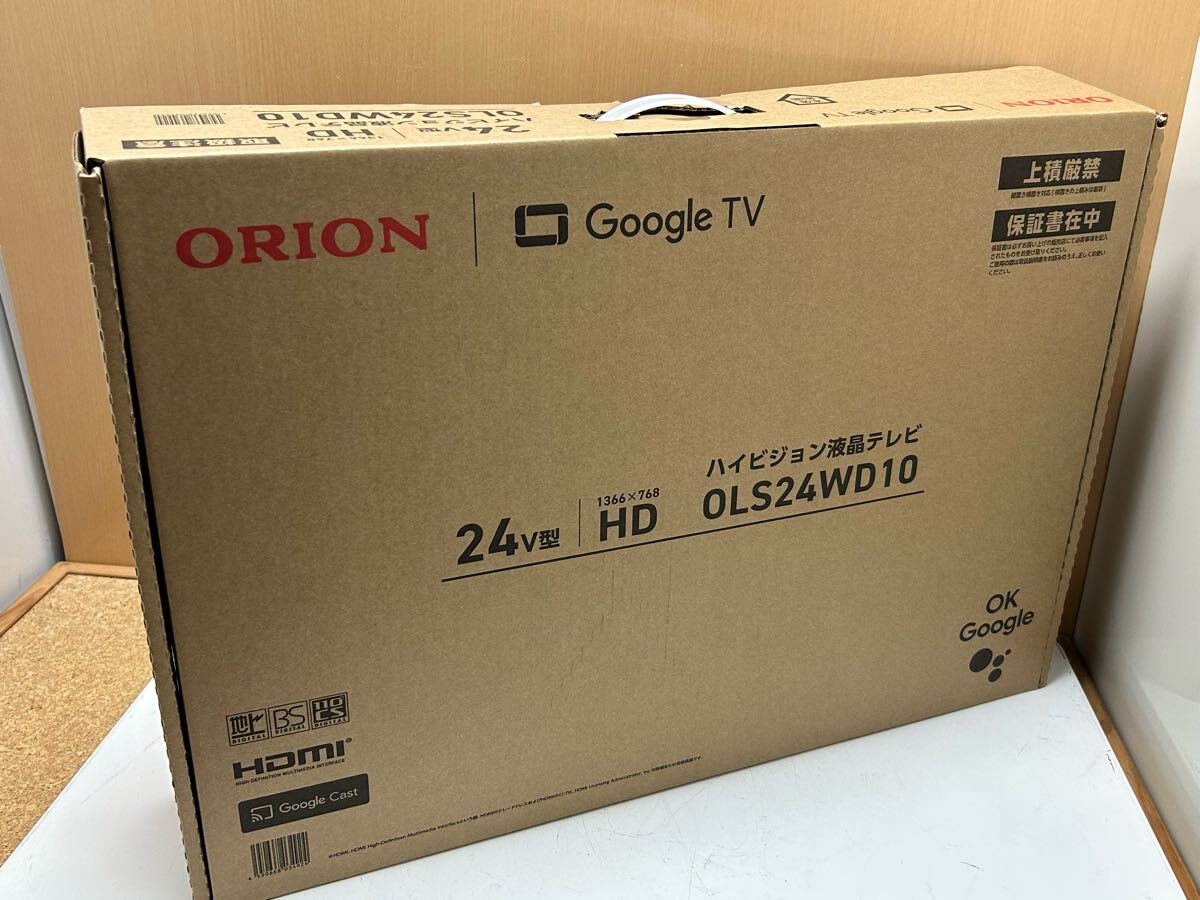 2025年最新】Yahoo!オークション -オリオン 液晶テレビの中古品 2025年最新】Yahoo!オークション -オリオン 液晶テレビの中古品