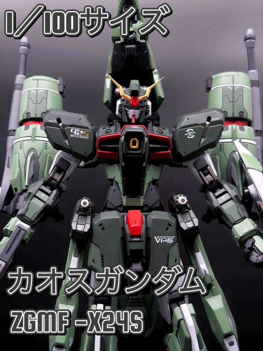 Yahoo!オークション -「sガンダム ガレージキット」の落札相場 Yahoo!オークション -「sガンダム ガレージキット」の落札相場
