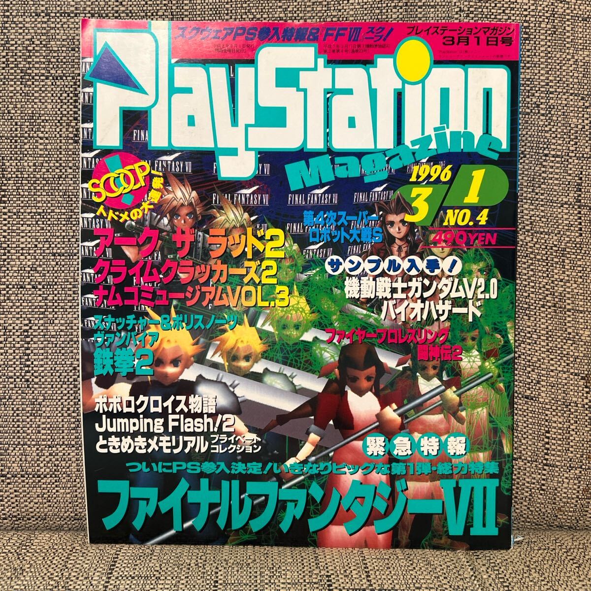2025年最新】Yahoo!オークション -ポリスノーツの中古品・新品