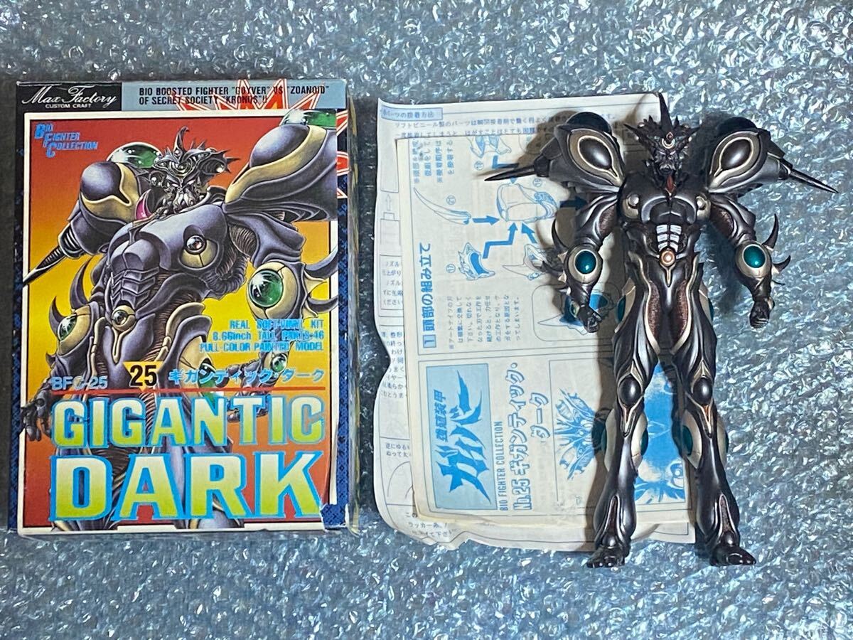 Yahoo!オークション -「強殖装甲ガイバー ギガンティック」の Yahoo!オークション -「強殖装甲ガイバー ギガンティック」の