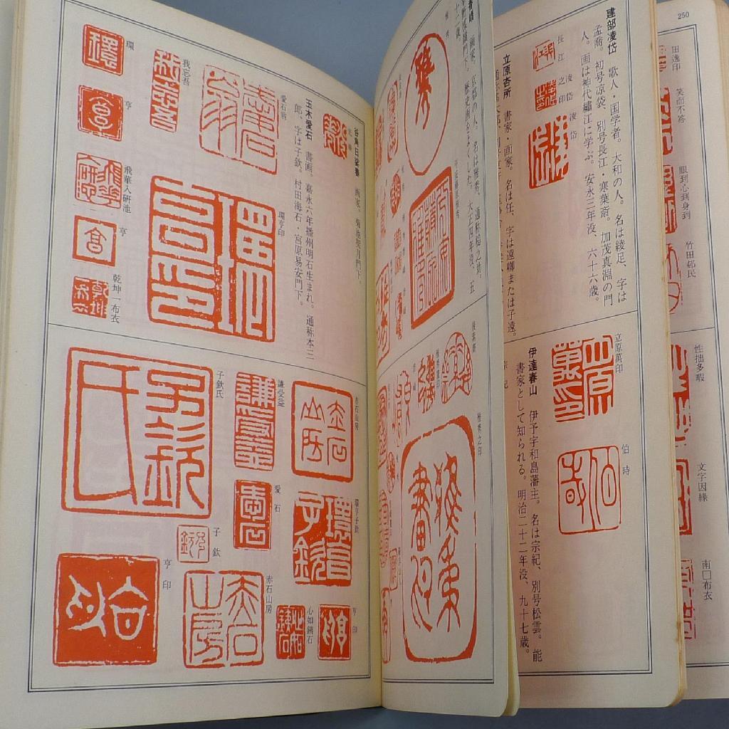 2025年最新】Yahoo!オークション -利休 千利休(書)の中古品 2025年最新】Yahoo!オークション -利休 千利休(書)の中古品