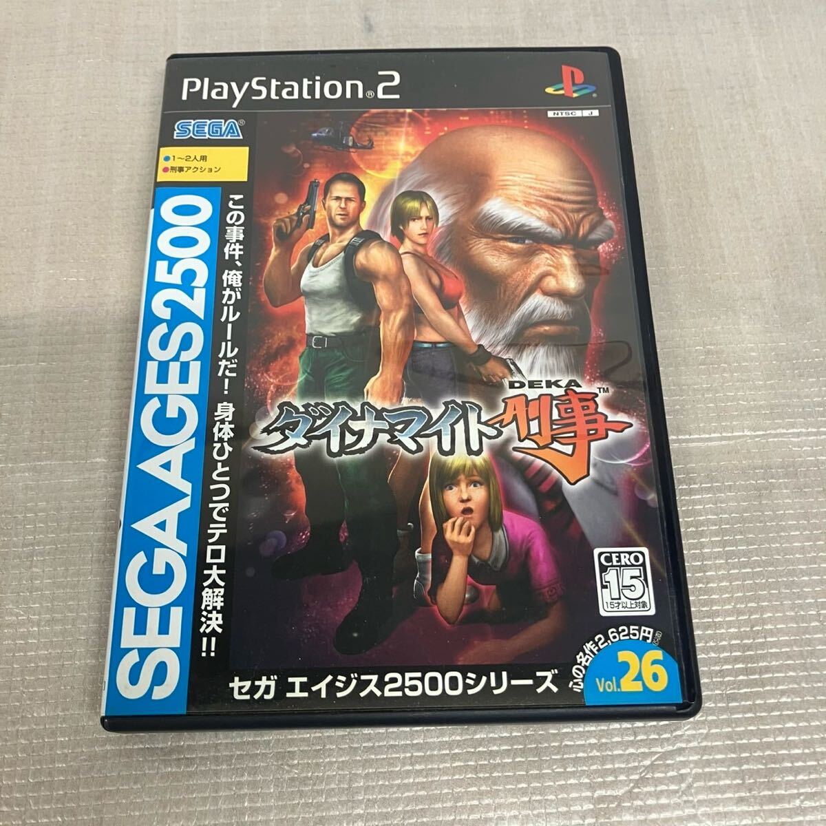 Yahoo!オークション -「ps2 ダイナマイト刑事」の落札相場・落札価格 Yahoo!オークション -「ps2 ダイナマイト刑事」の落札相場・落札価格