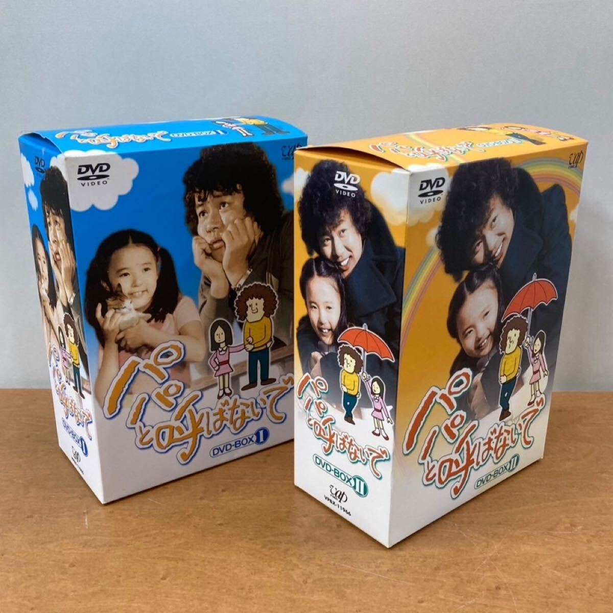 Yahoo!オークション -「パパと呼ばないで dvd」(DVD) の落札相場 Yahoo!オークション -「パパと呼ばないで dvd」(DVD) の落札相場