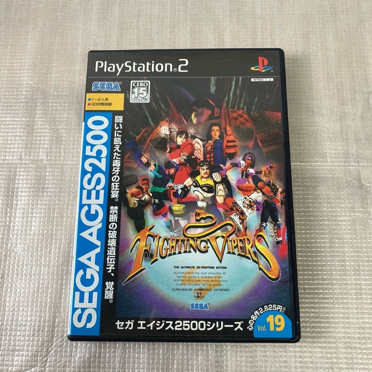 Yahoo!オークション -「sega ages 2500」(アクション) (タイトル Yahoo!オークション -「sega ages 2500」(アクション) (タイトル