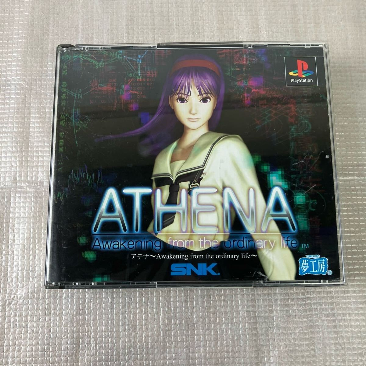 TGDB - Browse - Game - Athena ~Awakening from the ordinary life~