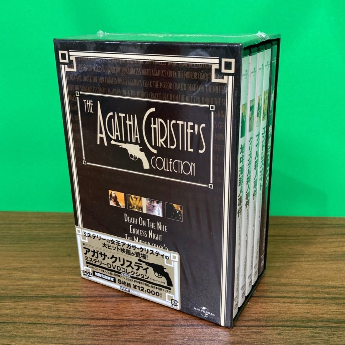 Yahoo!オークション -「アガサクリスティ DVD」の落札相場・落札価格