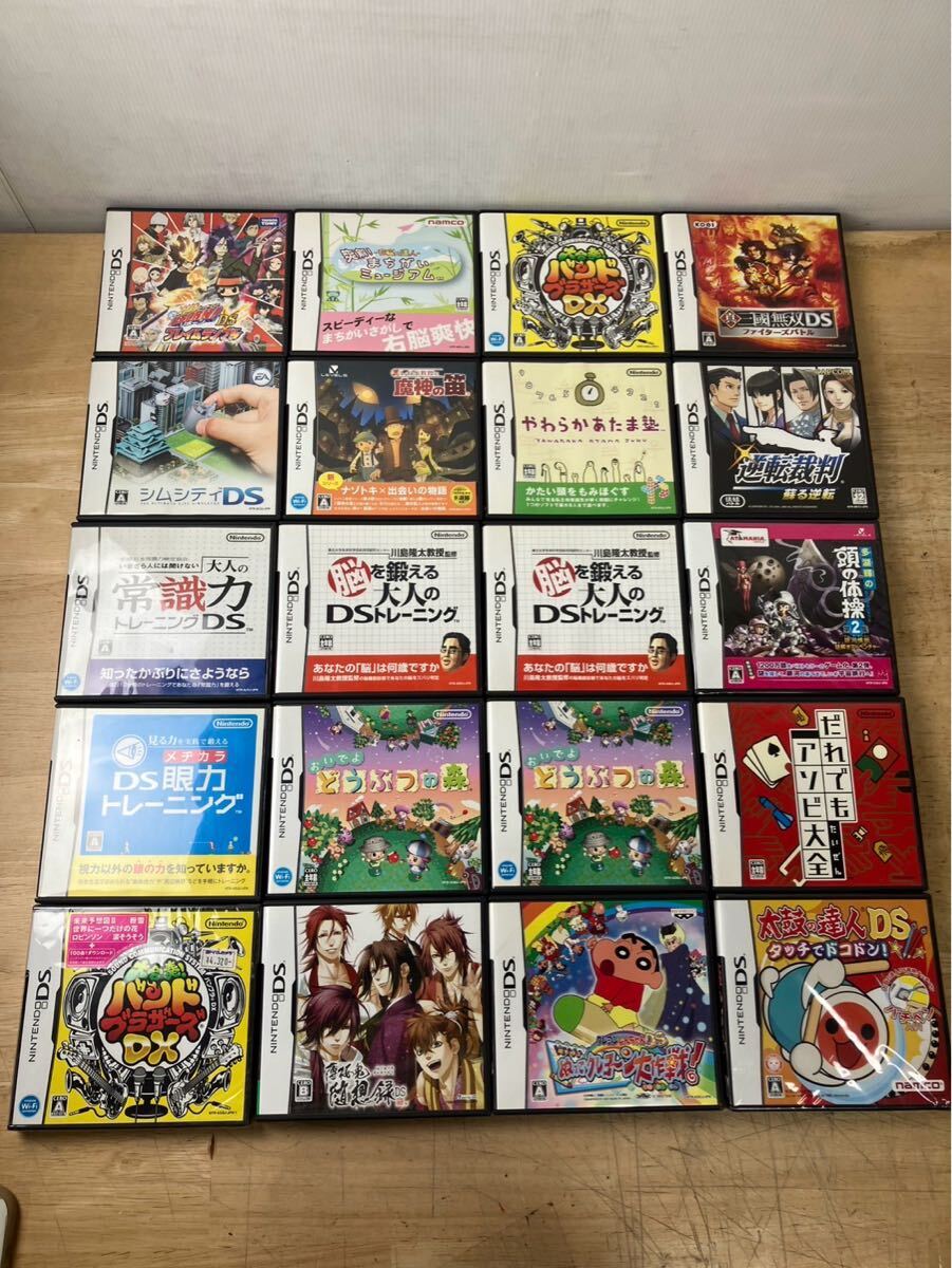 2025年最新】Yahoo!オークション -dsソフト まとめ売りの中古品