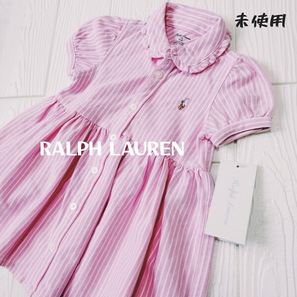 未使用*Ralph Lauren ラルフローレン*ワンピース*80サイズ 12M*ベビー*子ども*ピンク×白*ストライプ*半袖*胸刺繍*綿100%