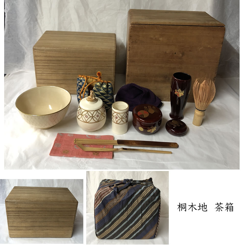 2025年最新】Yahoo!オークション -利休茶箱の中古品・新品・未 2025年最新】Yahoo!オークション -利休茶箱の中古品・新品・未