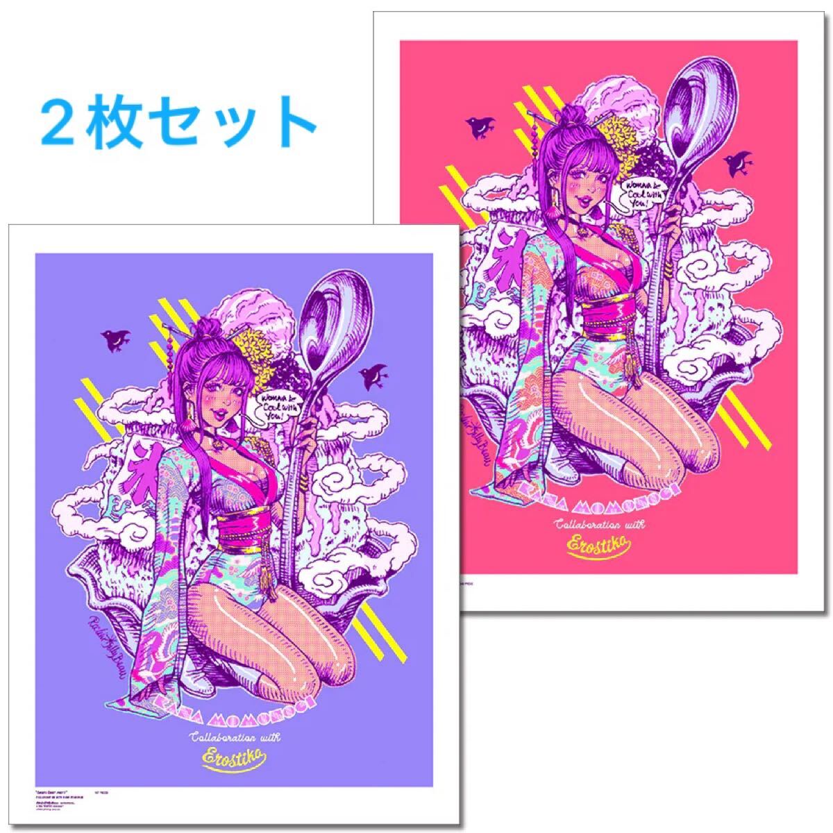 Yahoo!オークション -「ロッキンジェリービーン」(シルク Yahoo!オークション -「ロッキンジェリービーン」(シルク