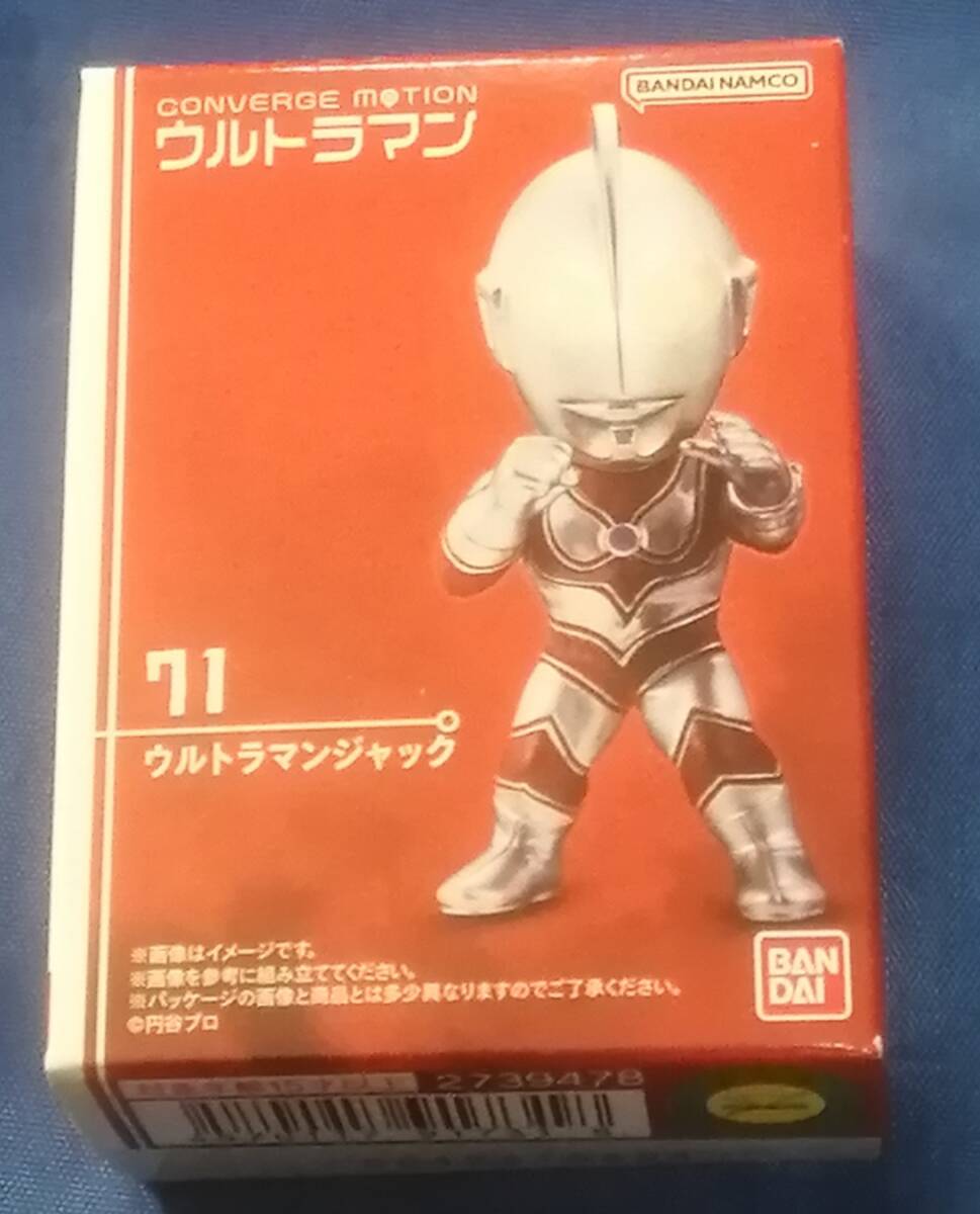 2025年最新】Yahoo!オークション -コンバージウルトラマンの中古