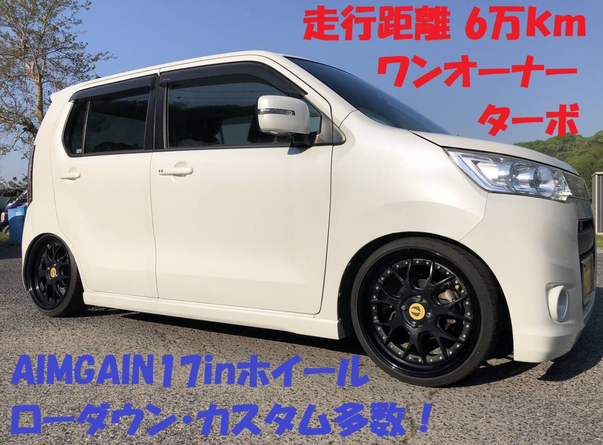 2025年最新】Yahoo!オークション -ワゴンrスティングレー 車高調 2025年最新】Yahoo!オークション -ワゴンrスティングレー 車高調