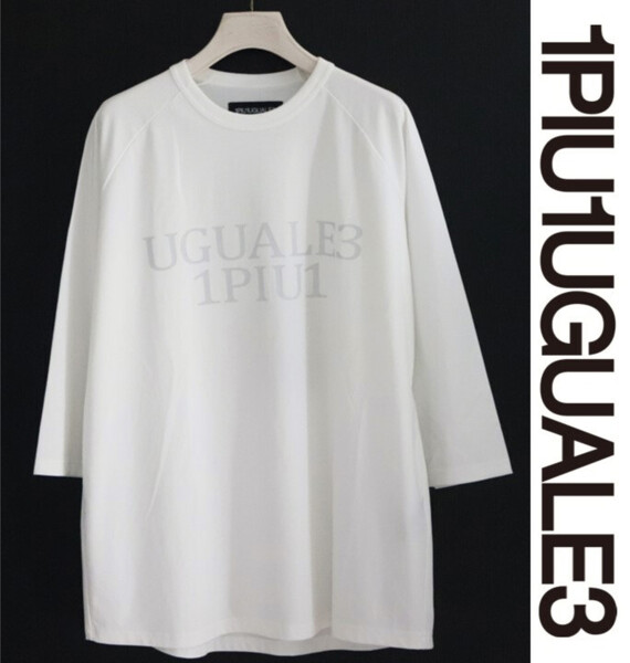 38,500円新品タグ付き【1PIU1UGUALE3 ウノピゥウノウグァーレトレ】胸元ロゴ 七分袖 Tシャツ カットソー白 Ⅲ(ゆったり) v6810