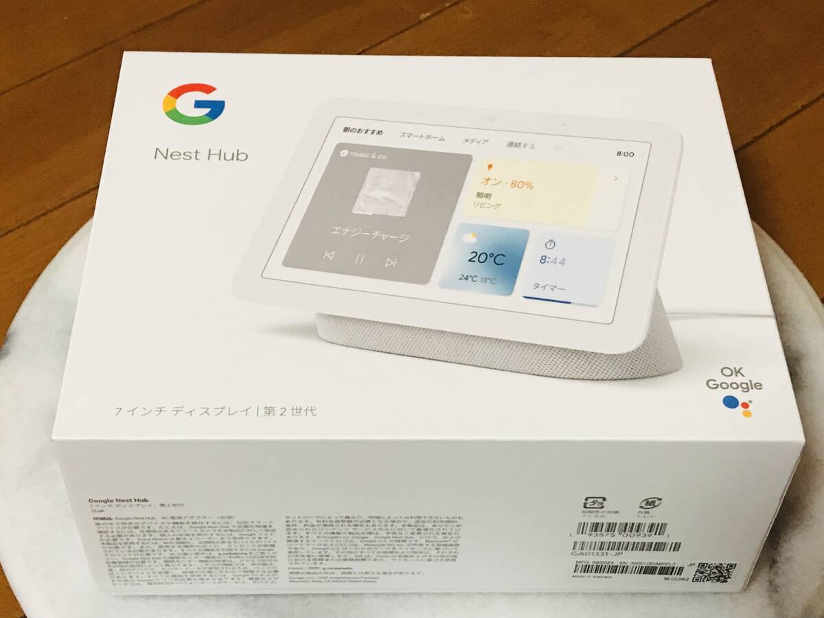 Yahoo!オークション -「グーグルネストハブ」の落札相場・落札価格 Yahoo!オークション -「グーグルネストハブ」の落札相場・落札価格