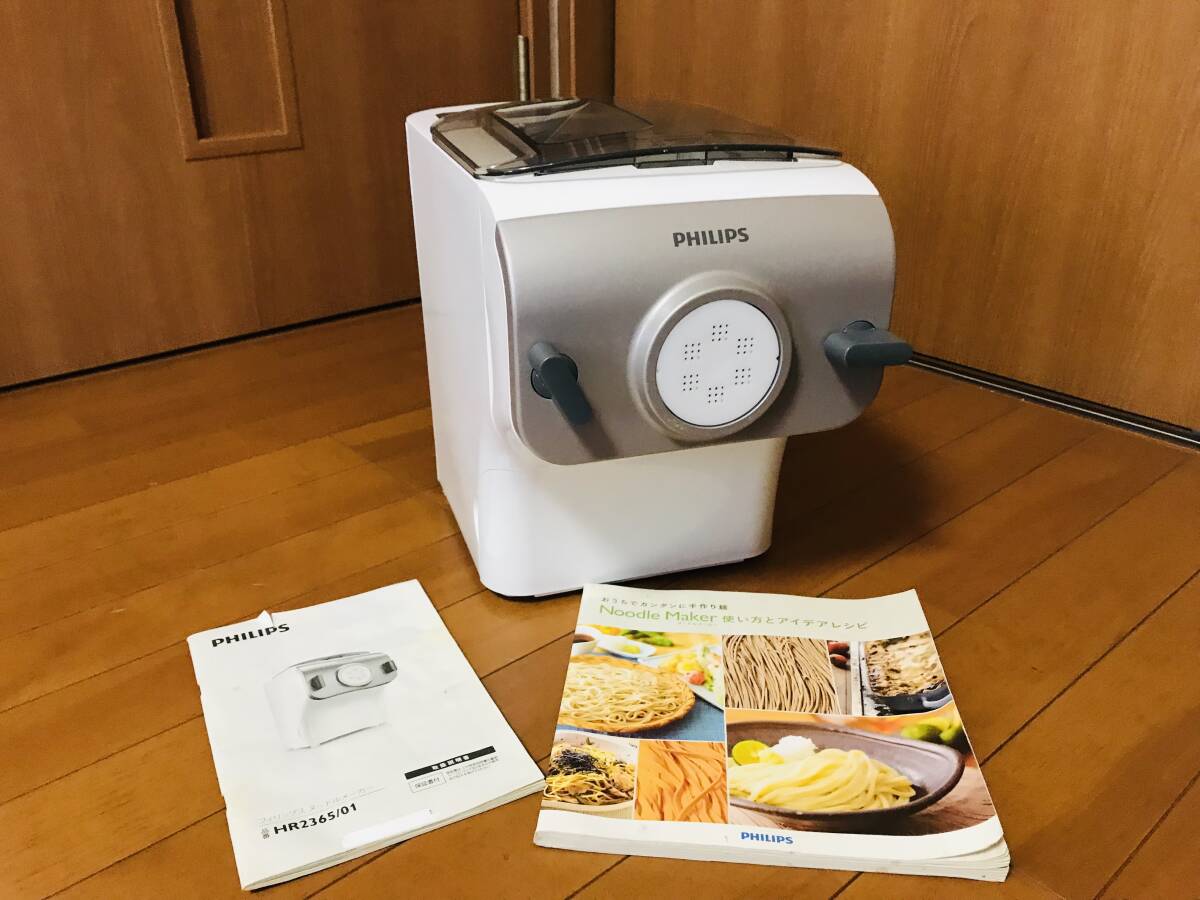 2025年最新】Yahoo!オークション -philips hr2365の中古品・新品 2025年最新】Yahoo!オークション -philips hr2365の中古品・新品