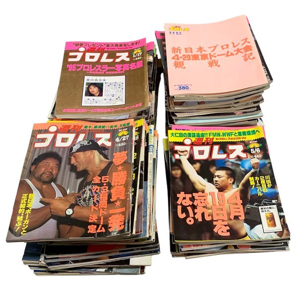 2025年最新】Yahoo!オークション -プロレス雑誌の中古品・新品 2025年最新】Yahoo!オークション -プロレス雑誌の中古品・新品