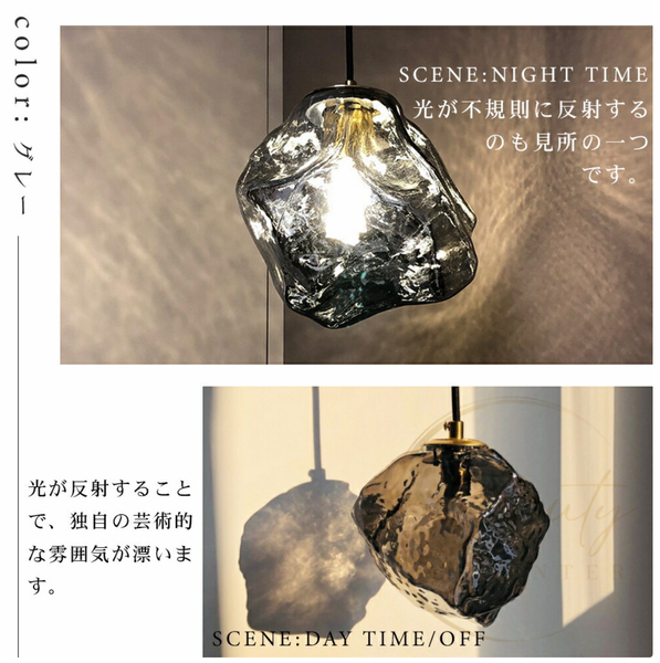 【大特価】ペンダントライト おしゃれ ガラス 1灯 吊下げ灯 照明 北欧 LED電球対応 ガラス造形 照明器具 ダクトレール モダン ヴィンテージ
