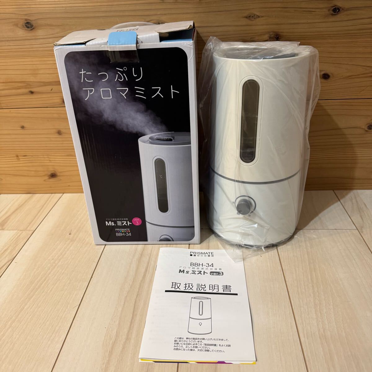 2025年最新】Yahoo!オークション -prismate 加湿器の中古品 2025年最新】Yahoo!オークション -prismate 加湿器の中古品