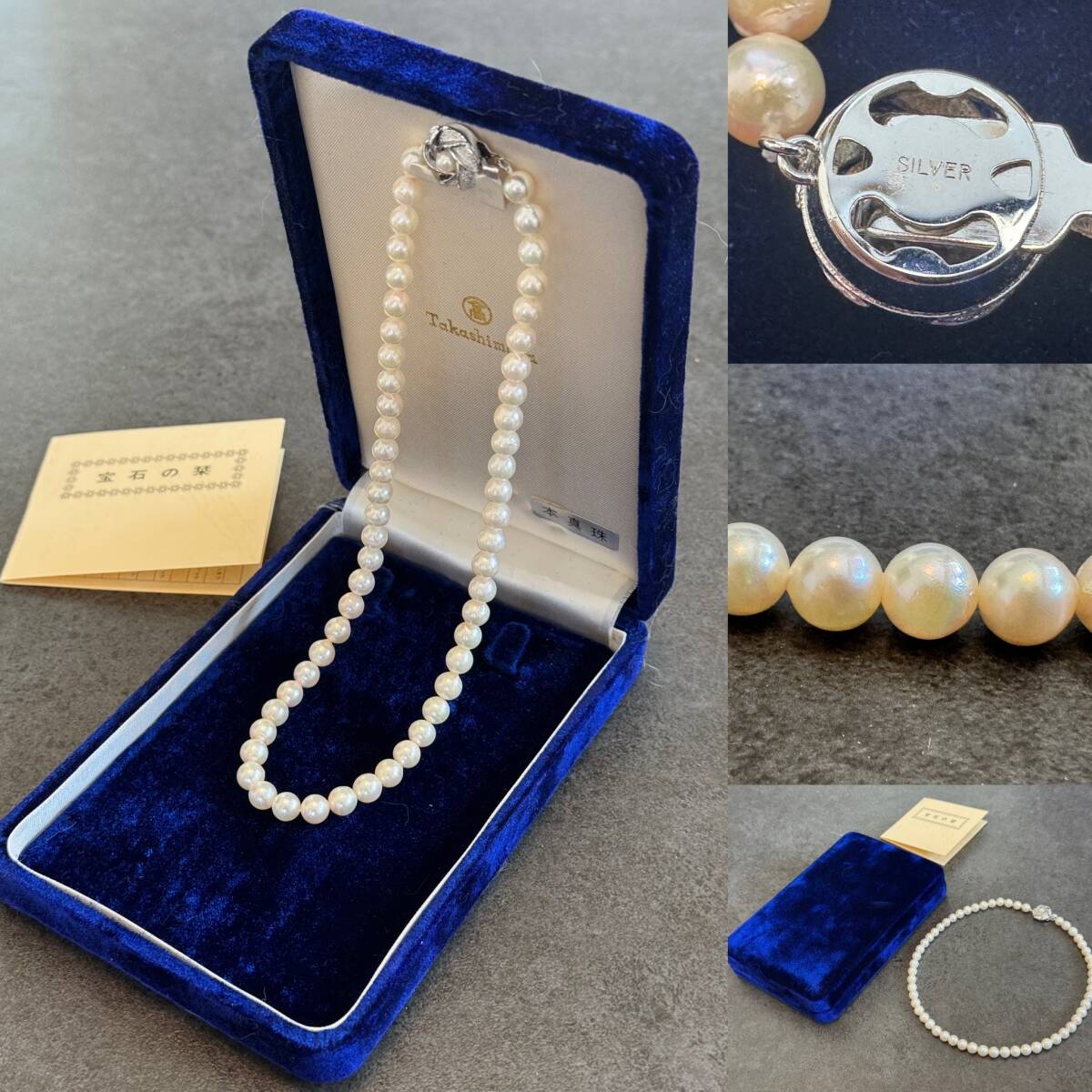 Yahoo!オークション -「本真珠 ネックレス 高島屋」の落札相場 Yahoo!オークション -「本真珠 ネックレス 高島屋」の落札相場