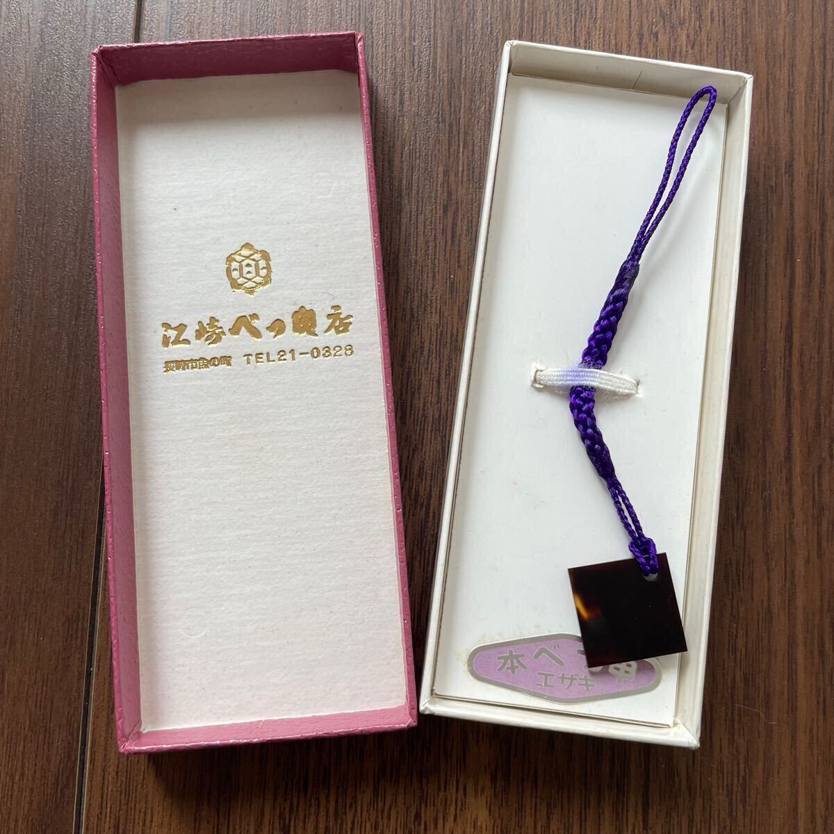 Yahoo!オークション -「江崎べっ甲」の落札相場・落札価格 Yahoo!オークション -「江崎べっ甲」の落札相場・落札価格