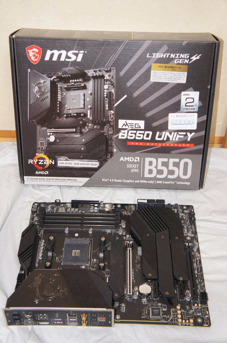 2025年最新】Yahoo!オークション -b550 マザーボードの中古品 2025年最新】Yahoo!オークション -b550 マザーボードの中古品