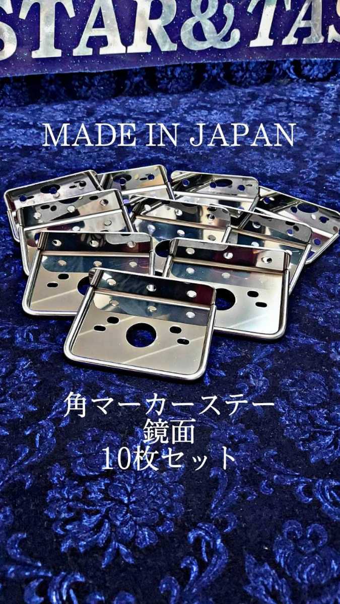 2025年最新】Yahoo!オークション -角マーカー(マーカー)の中古品 2025年最新】Yahoo!オークション -角マーカー(マーカー)の中古品