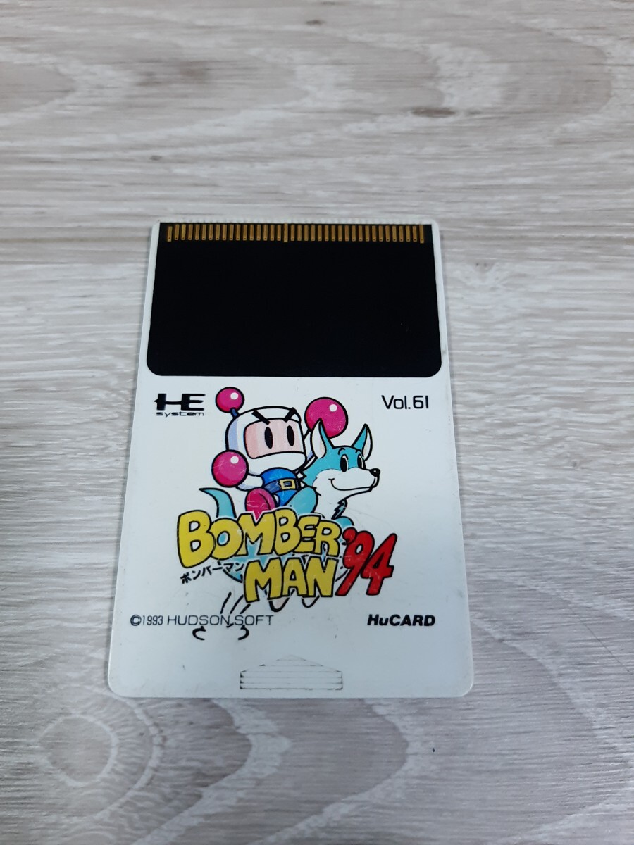 2025年最新】Yahoo!オークション -ボンバーマン94(NEC)の中古品 2025年最新】Yahoo!オークション -ボンバーマン94(NEC)の中古品