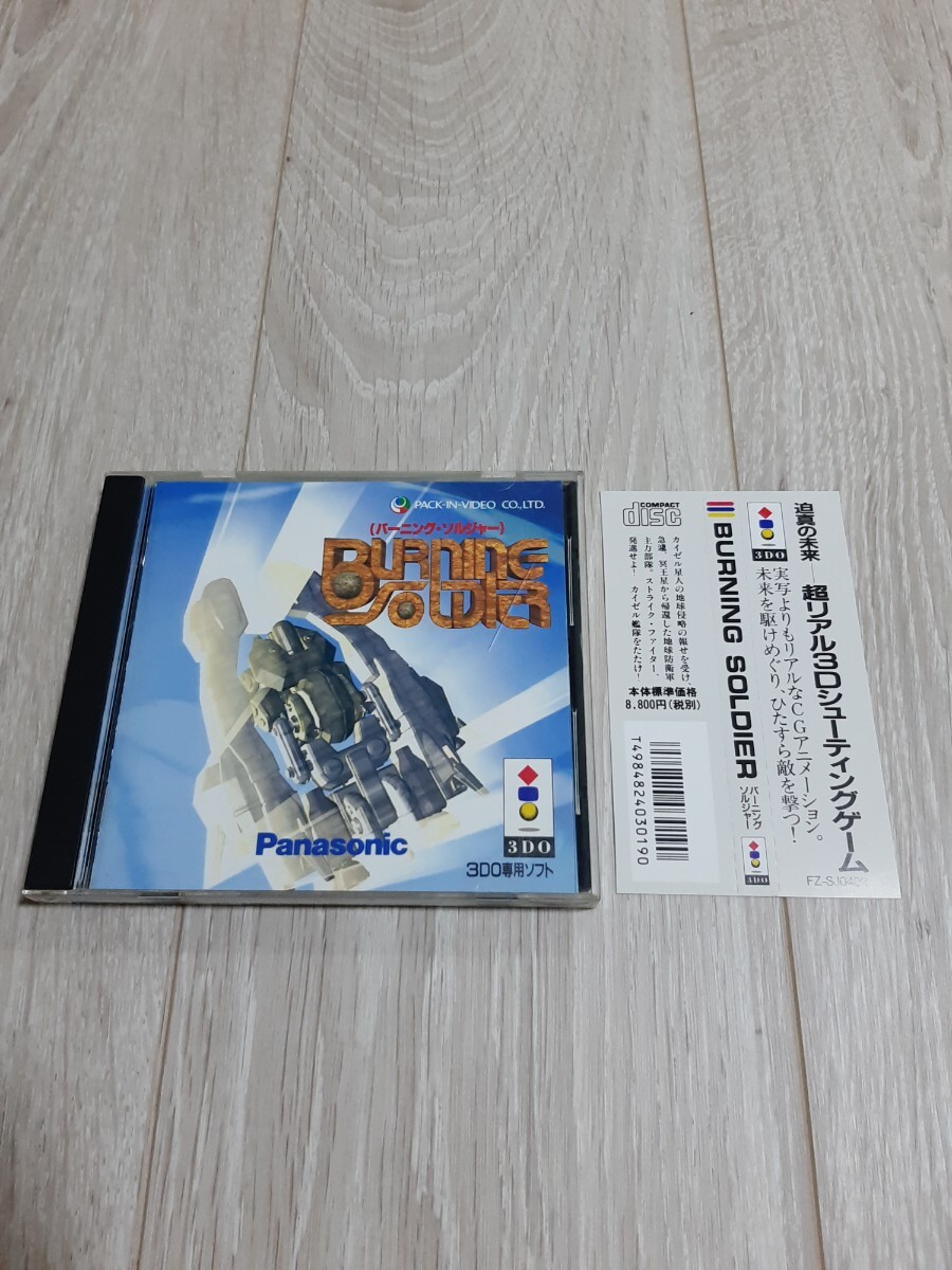 2025年最新】Yahoo!オークション -バーニングソルジャーの中古品