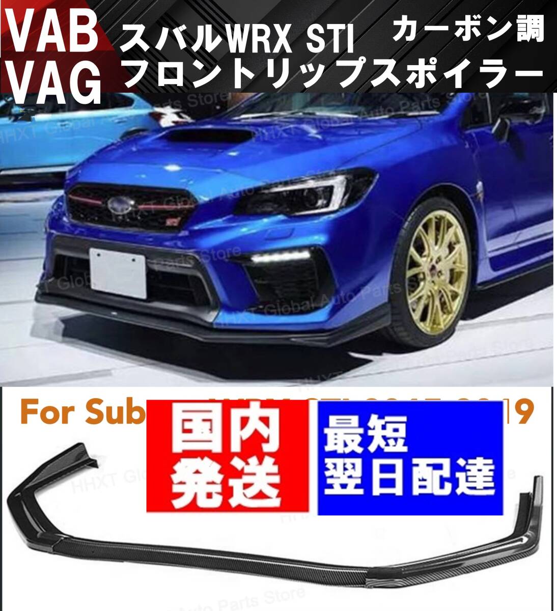 2025年最新】Yahoo!オークション -wrx s4 カナードの中古品 2025年最新】Yahoo!オークション -wrx s4 カナードの中古品